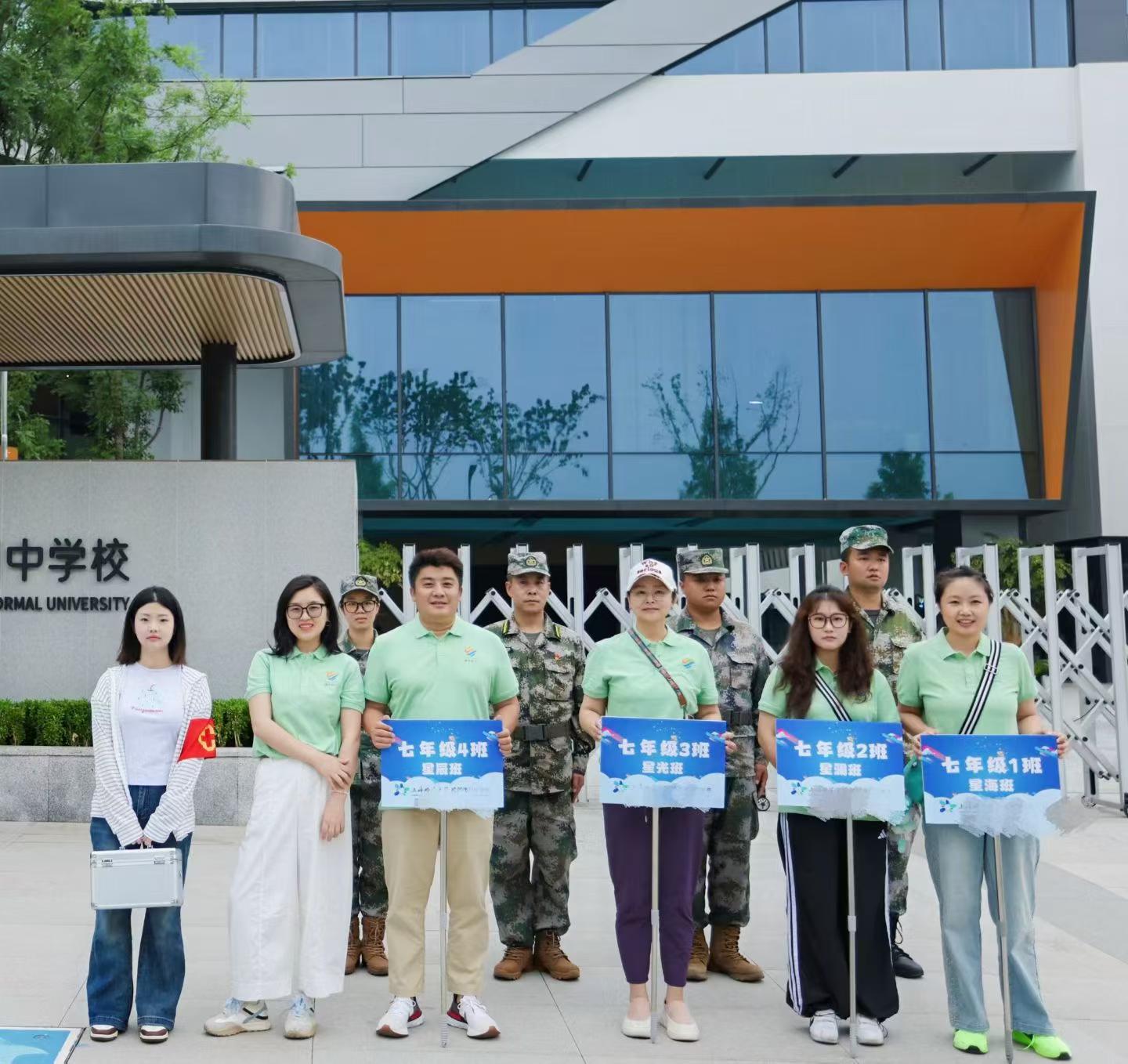 学校活动现场